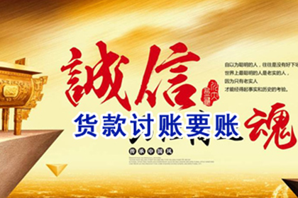 诉讼追讨欠款费用超万元